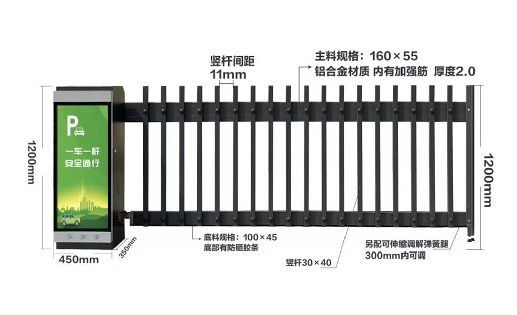  RT-880廣告閘