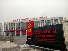 消防中心活動室影音系統